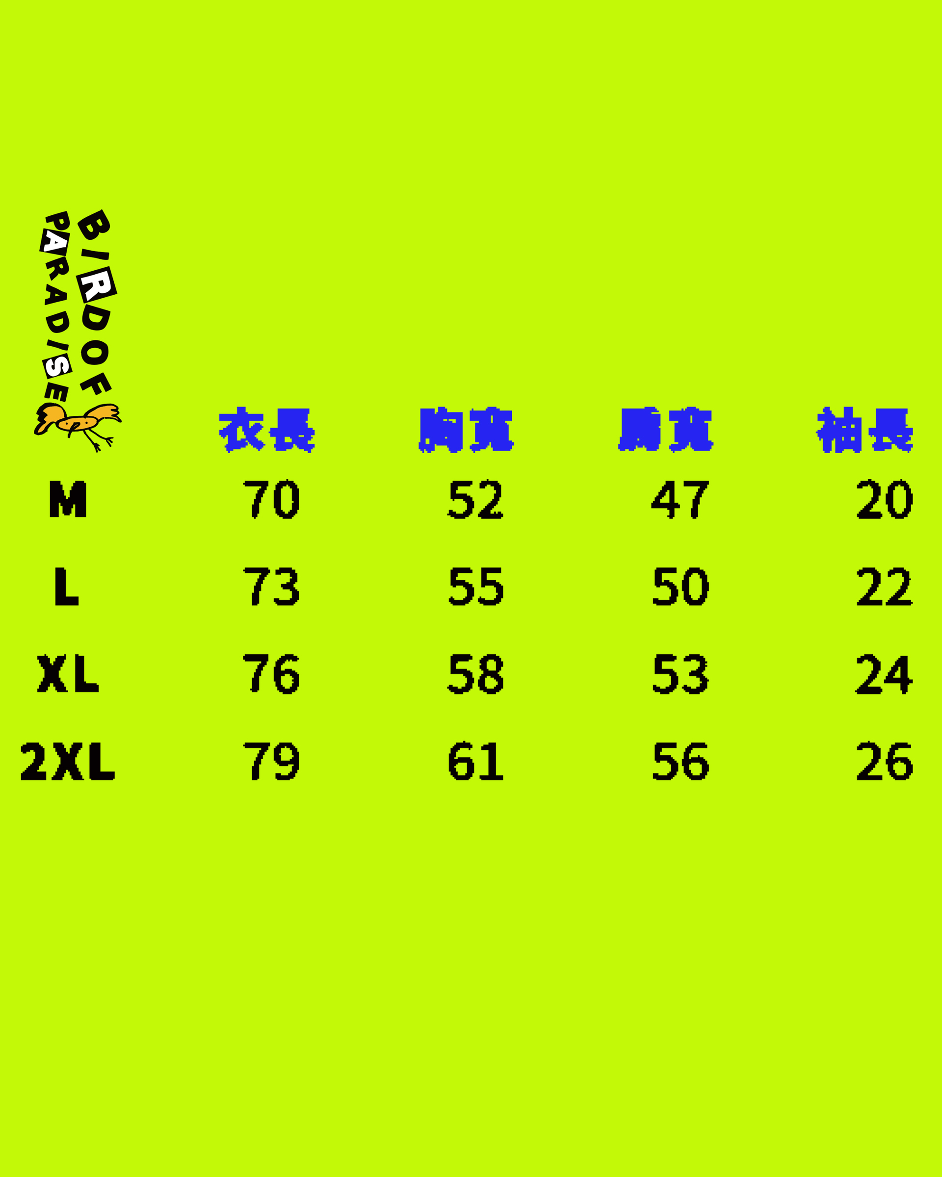 26三眼鳥6