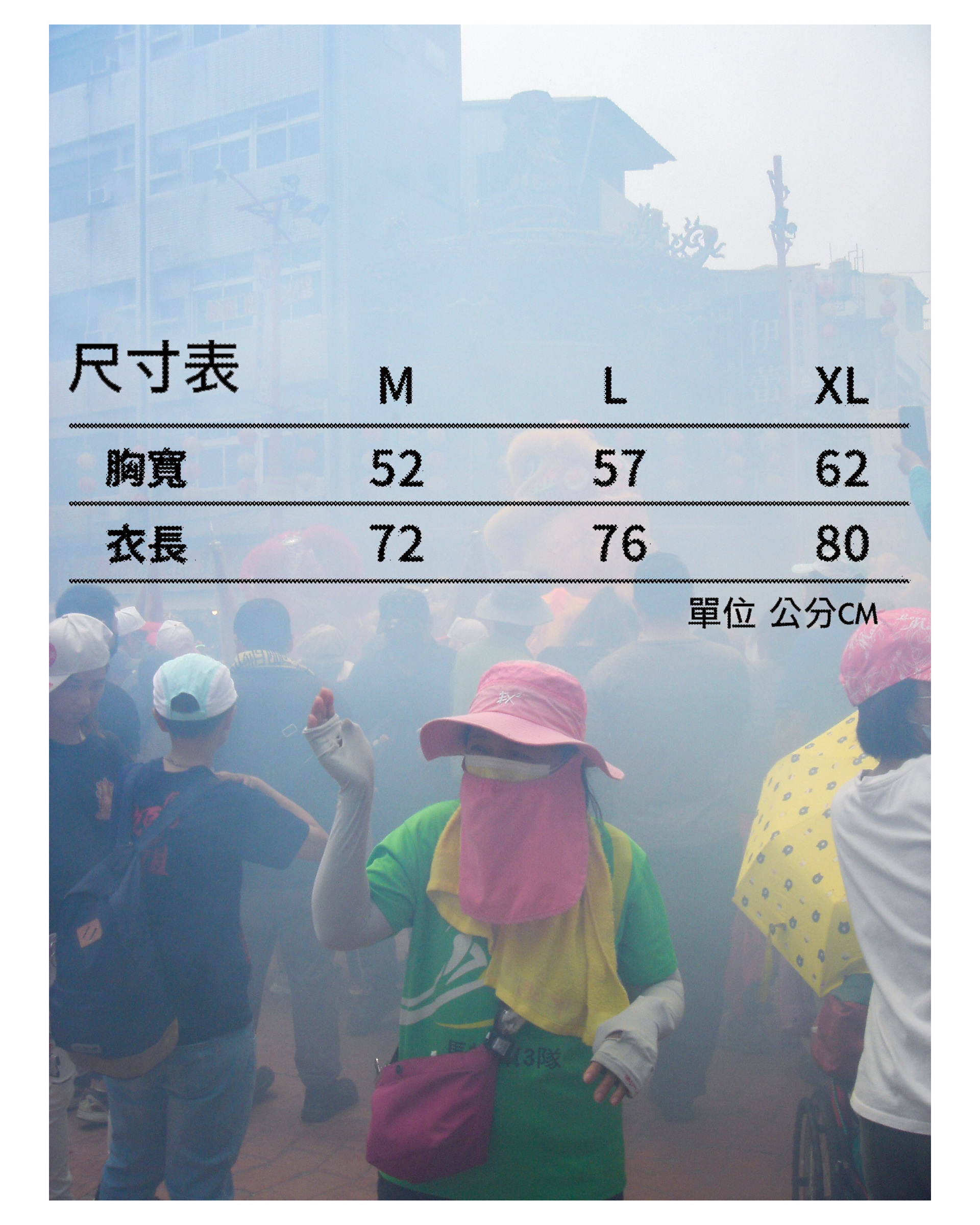 龍ig5
