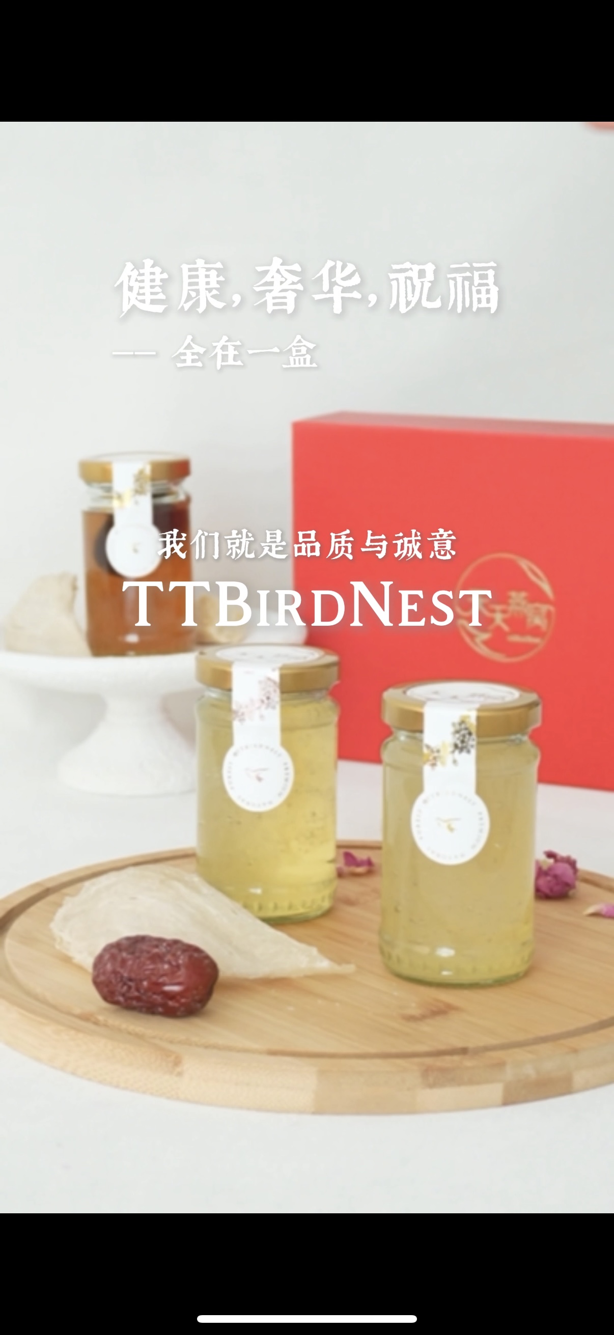 新年送礼怎么选 ｜顾客与长辈专属送燕窝礼指南