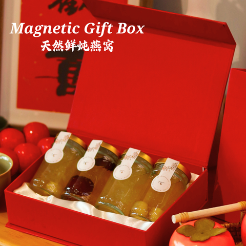 TTBirdNest Magnetic Gift Box 4瓶鲜炖燕窝礼盒 高雅包装
