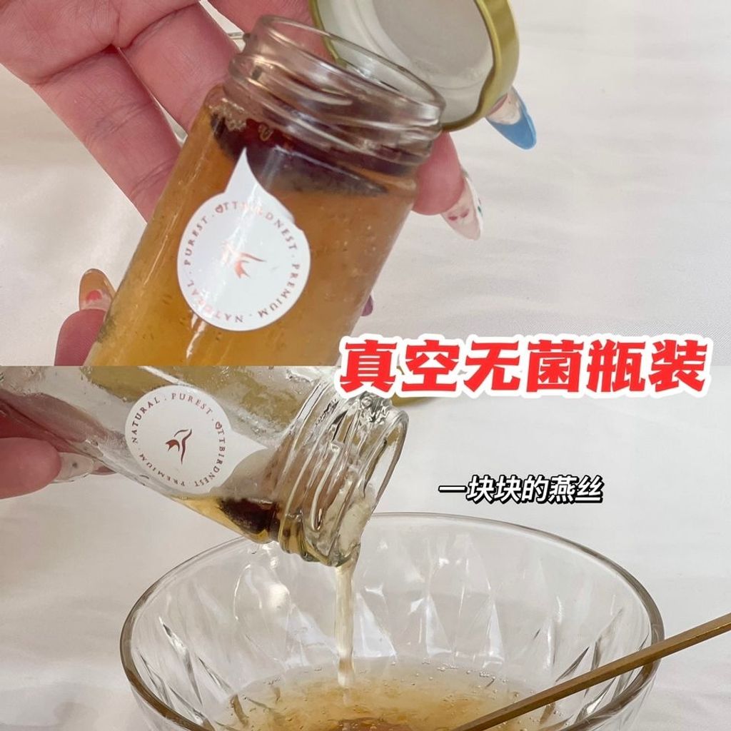 00 percent natural bird’s nest, freshly stewed and vacuum sealed for freshness