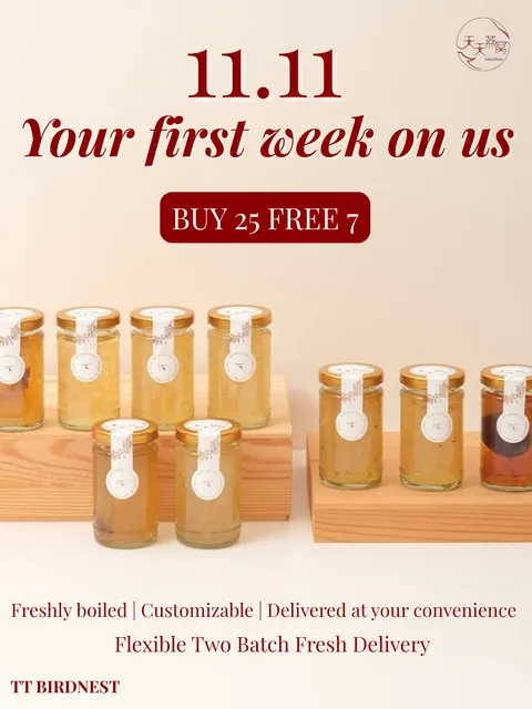 天天燕窝 11.11 独家优惠|马来西亚鲜炖燕窝礼盒 孕妇滋补 送礼首选 Klang Valley 新鲜配送