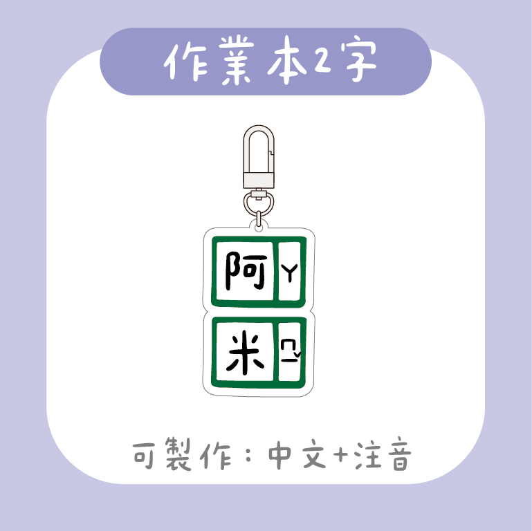 展示圖 (1)