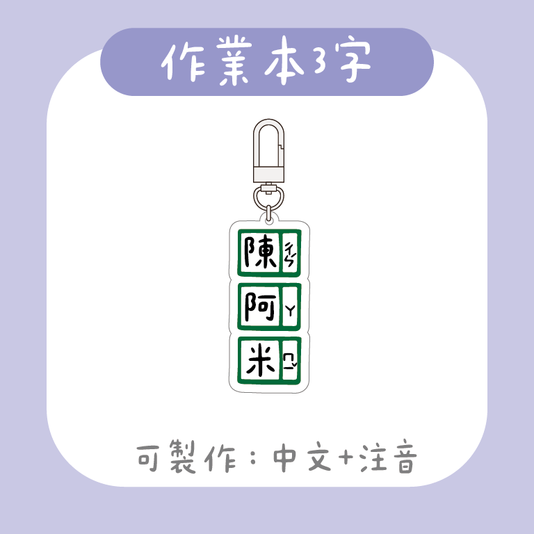 展示圖 (2)