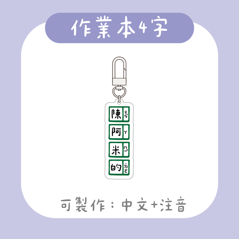展示圖 (3)