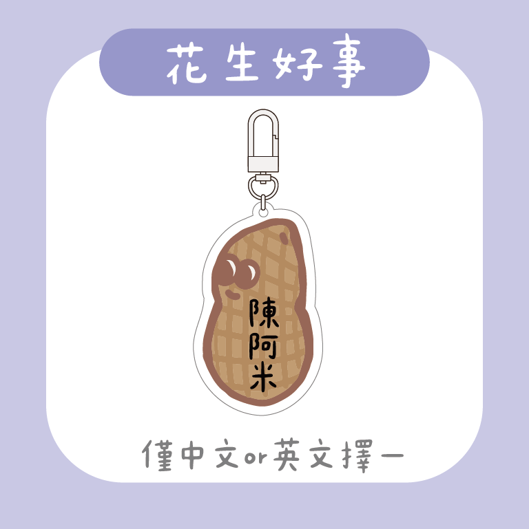 展示圖 (12)