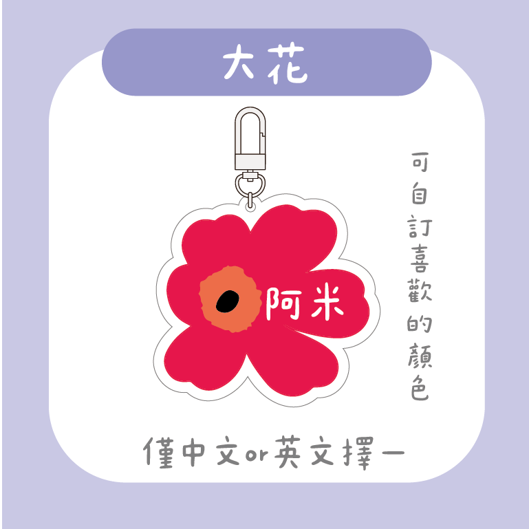 展示圖 (13)