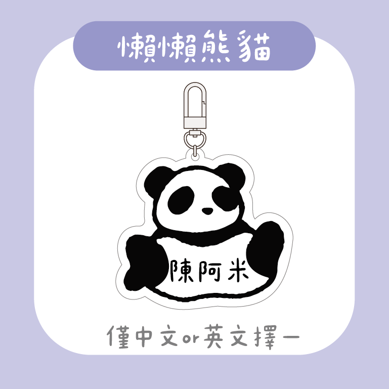 展示圖 (21)