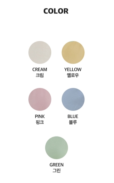 糖果撞色居家服