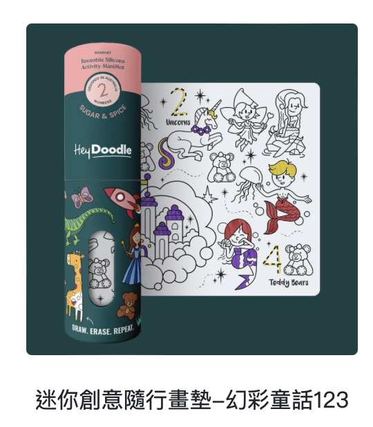截圖 2025-03-07 11.00.58