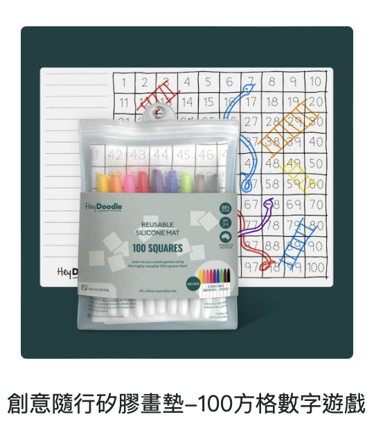 截圖 2025-03-07 11.01.36