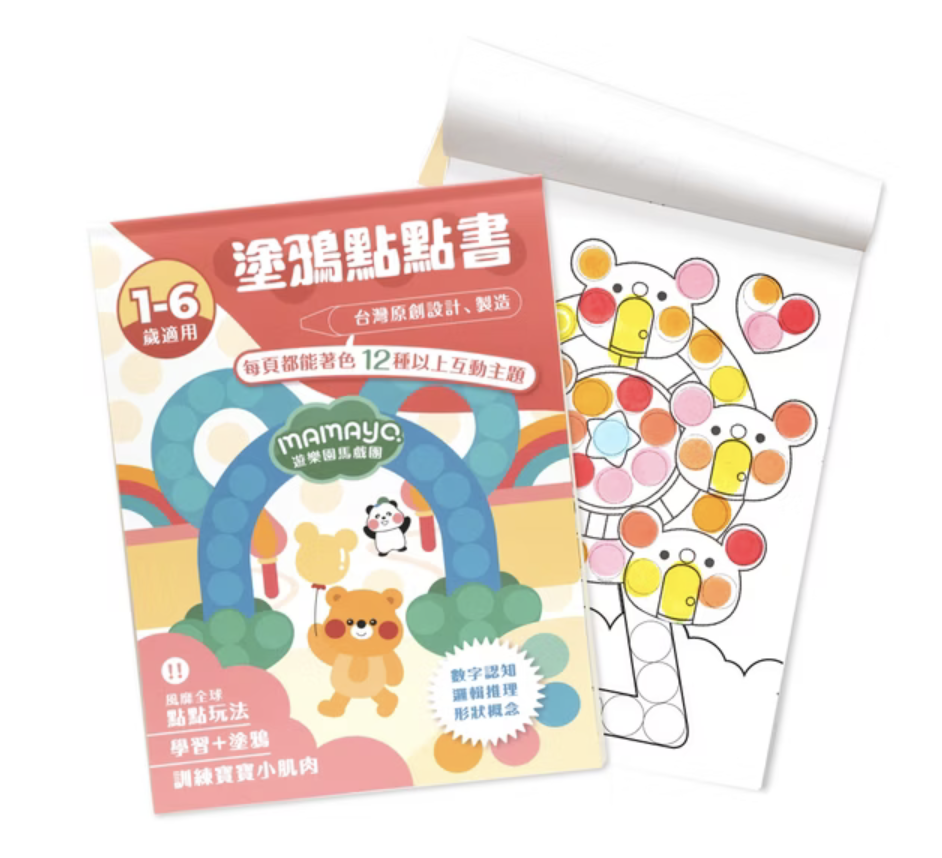 截圖 2025-11-29 11.10.59