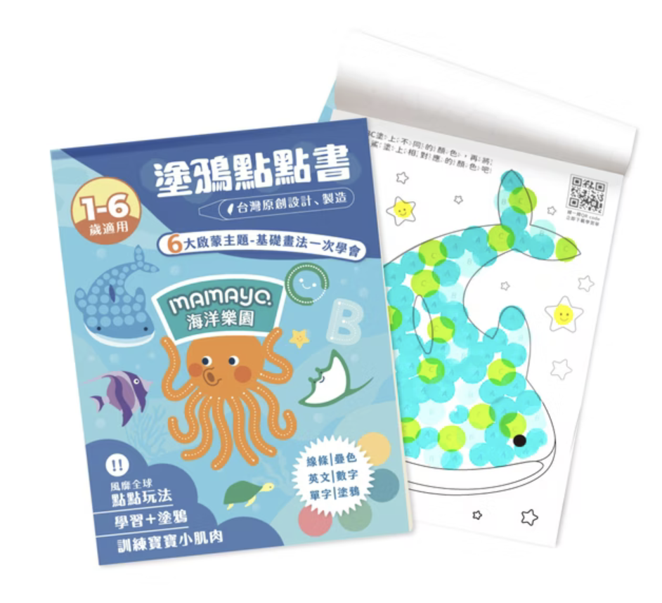 截圖 2025-11-29 11.13.43