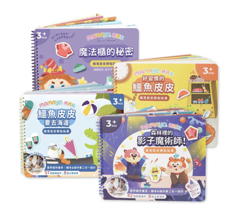 截圖 2025-11-29 11.18.18