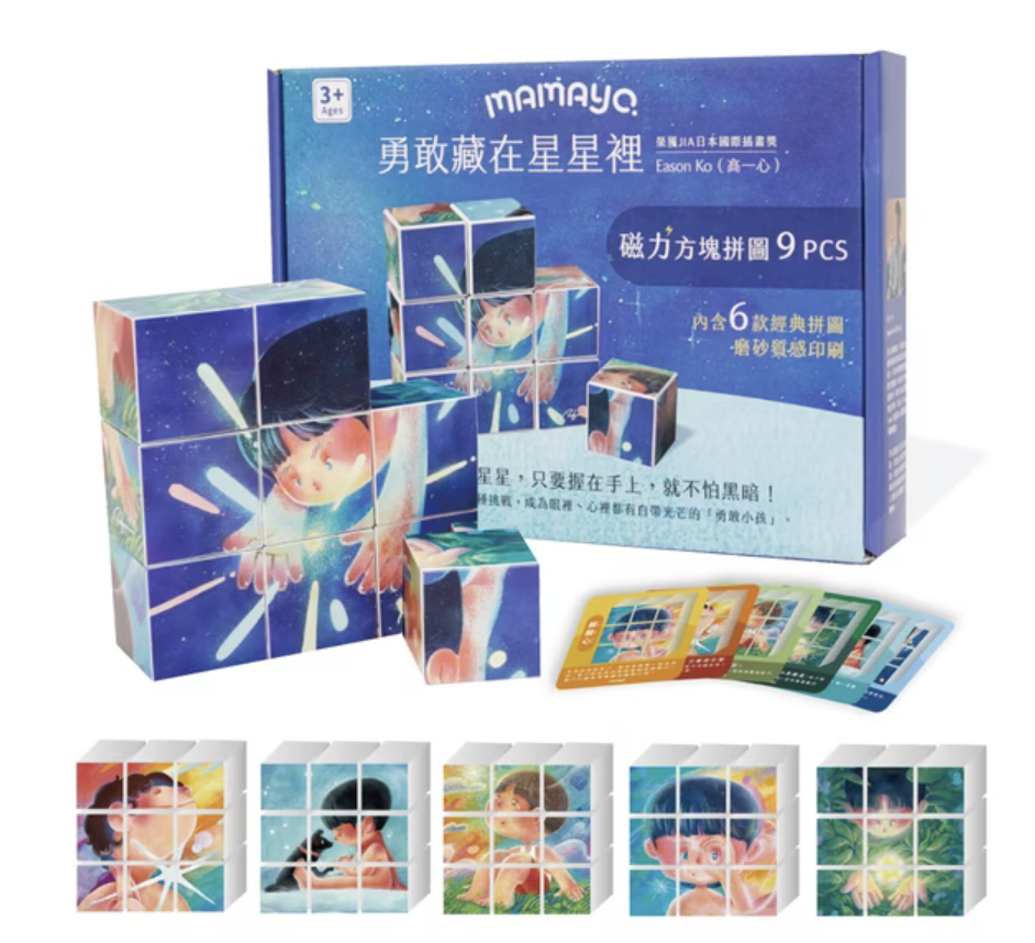 截圖 2025-11-29 11.22.29