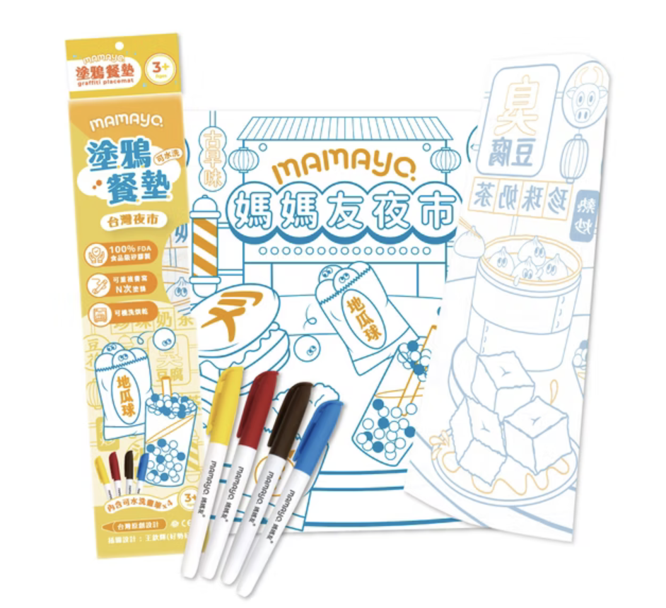 截圖 2025-11-29 11.27.10