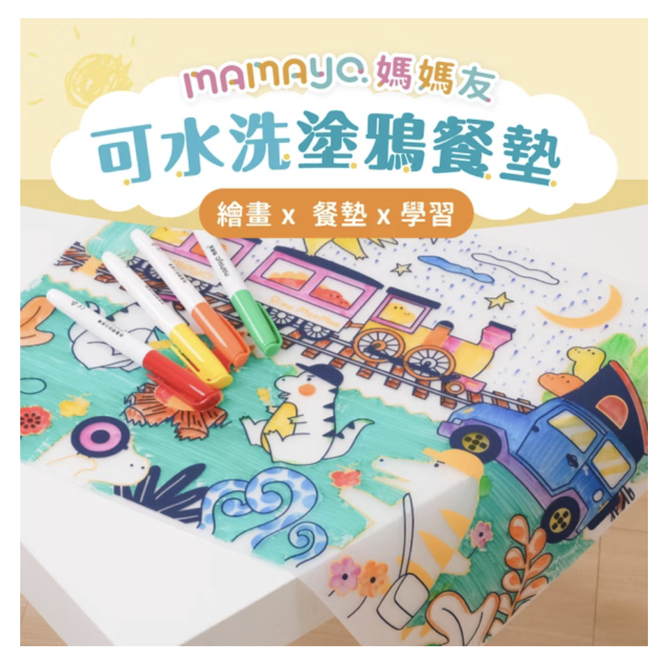 截圖 2025-11-29 11.26.57