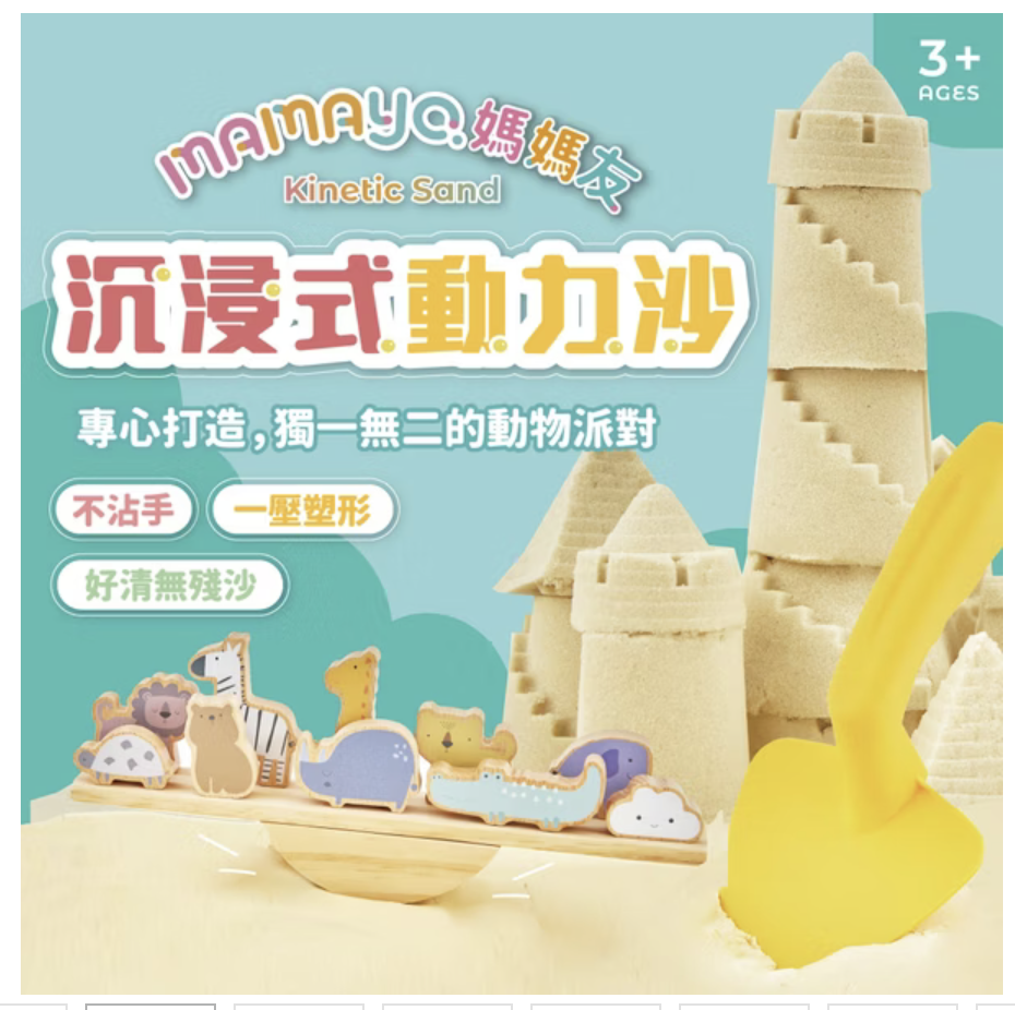 截圖 2025-11-29 11.40.09