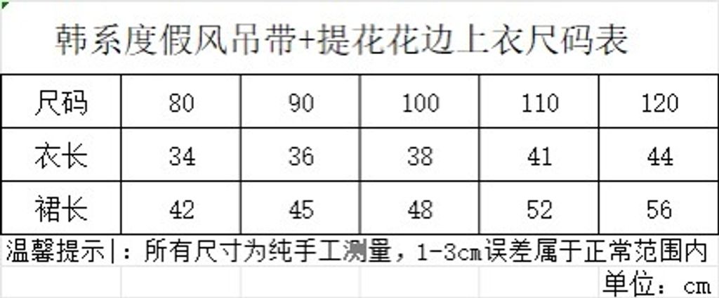 image_6F389E1C-75E5-4F6D-AD80-20D2707545C8_1772713410