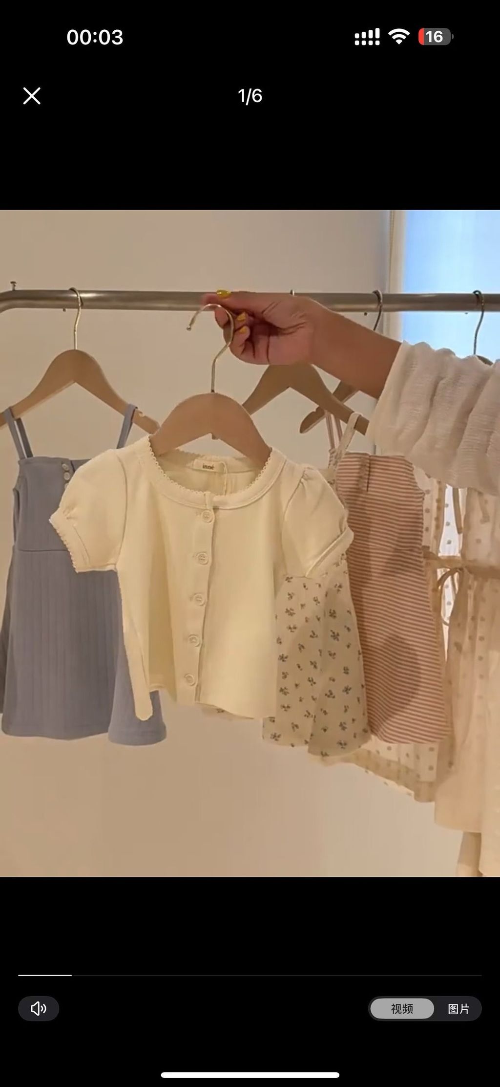 image_BE592678-92AF-4C88-8EA5-2602960238D4_1772868533