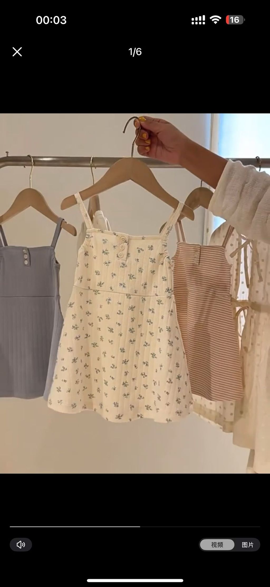 image_B17C055B-B3E0-4B5F-A1EE-3138480929EA_1772868533