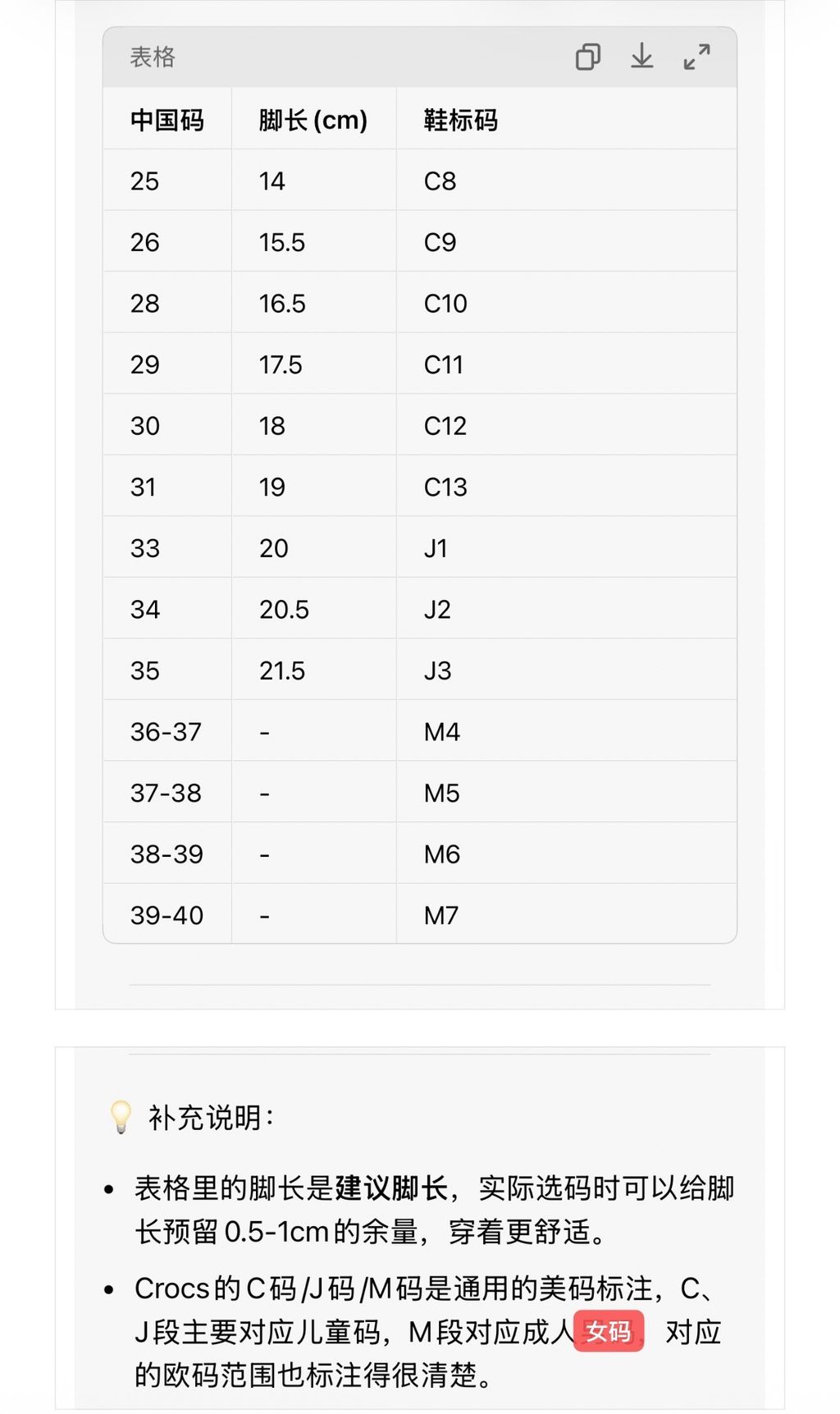 image_484C3B4E-6DBA-4217-9C6C-991C75196B8F_1776675578