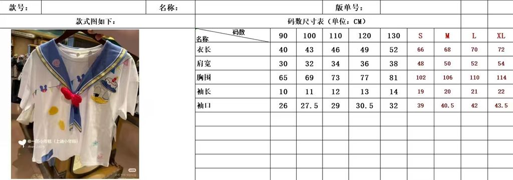 image_6D15D757-4F06-46E2-83D5-9CBF3EF4BD63_1781143922