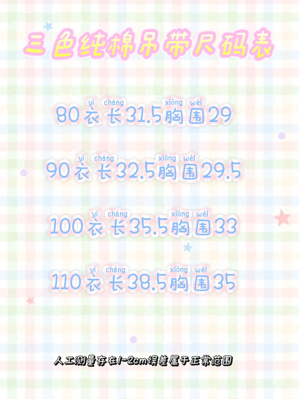 image_8FA9FB15-F83D-40FB-9301-0AF3F2916204_1744001277