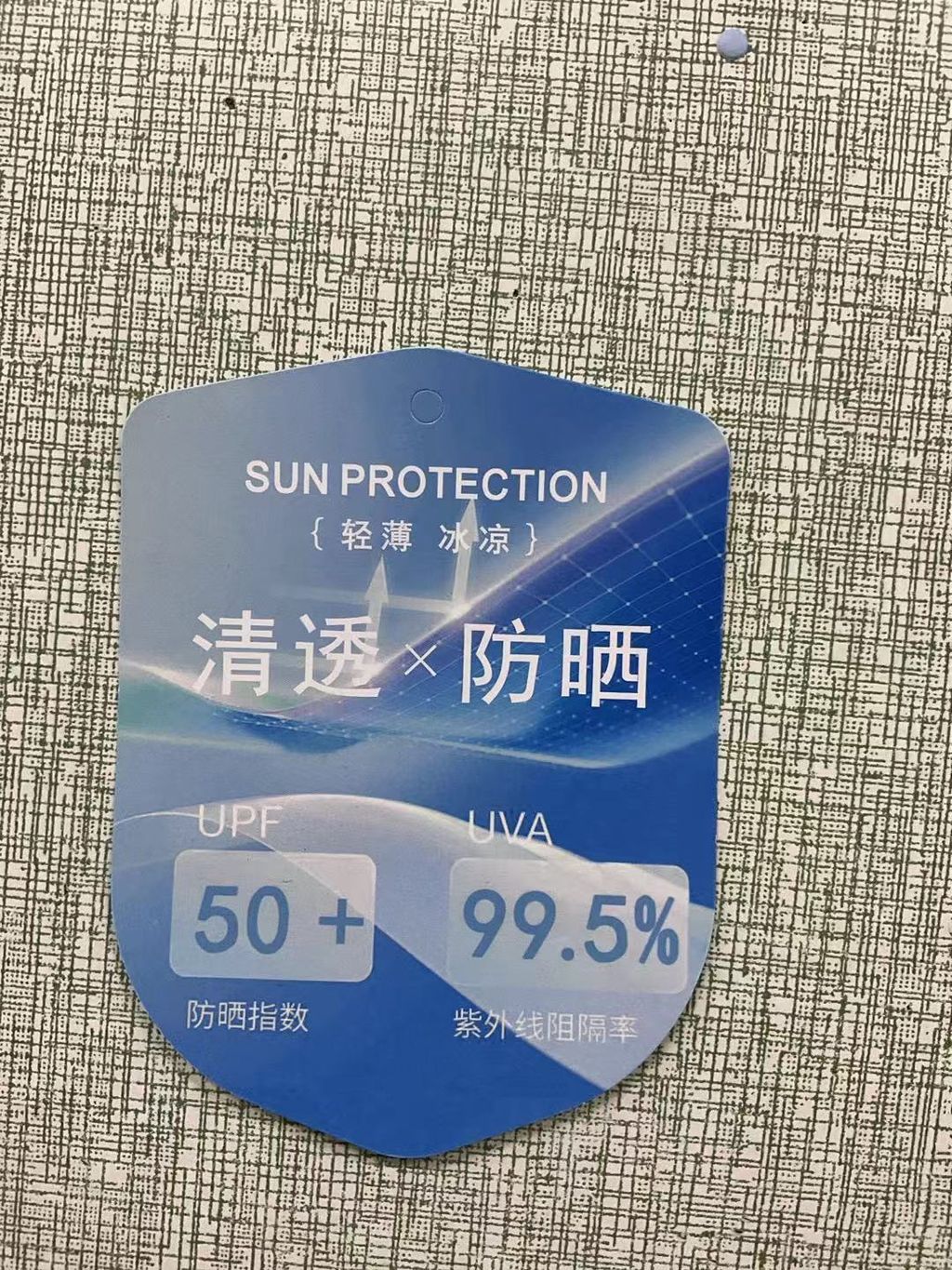 image_D795F83E-2B6A-4520-94F7-A3980BB107A1_1744983161