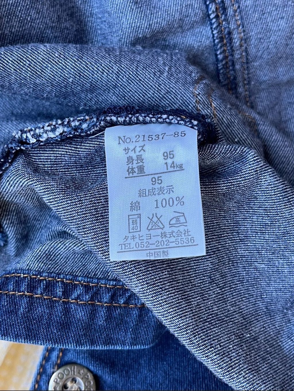 image_832D06BF-656A-4016-9700-F34794C2B496_1752595610