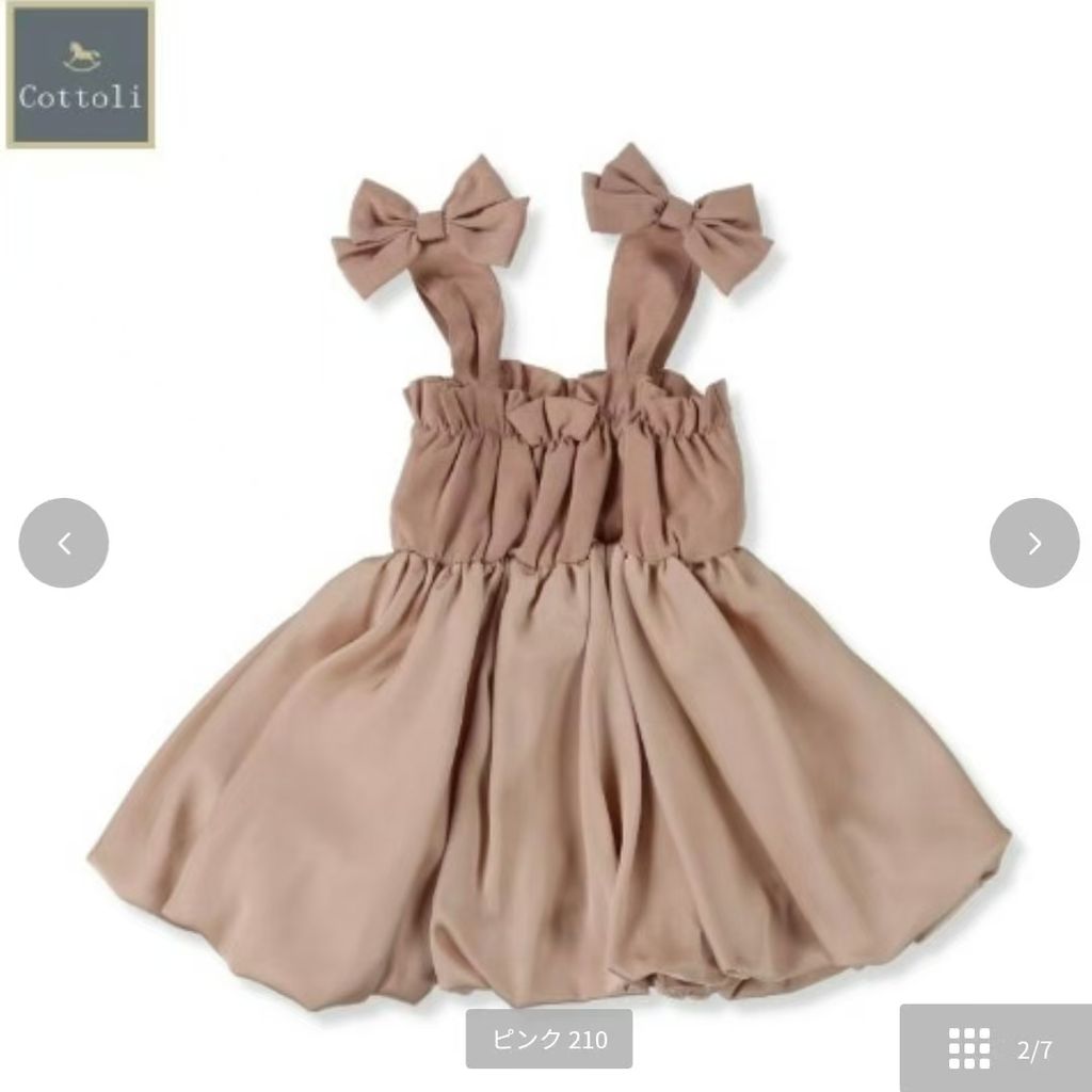 image_85B80735-B1AC-4815-85A1-94FF7A67C02F_1753600382