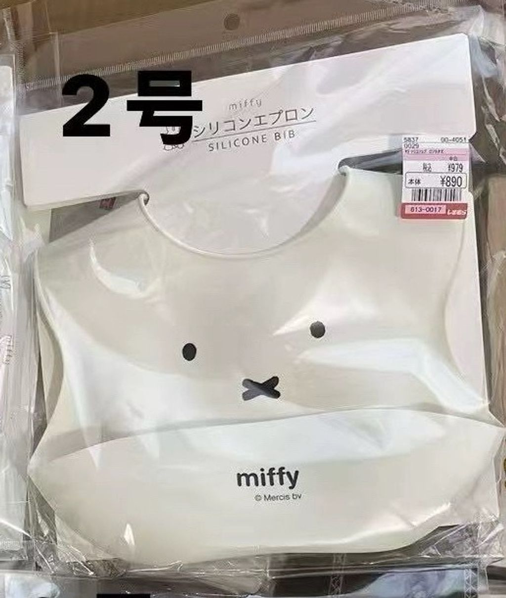 image_FF14454E-0089-4AF7-92AF-42C572D23D63_1753933397