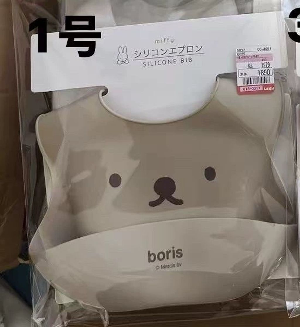 image_3350A2AF-BF78-45ED-B102-1C1D8F6B3BDC_1753933397