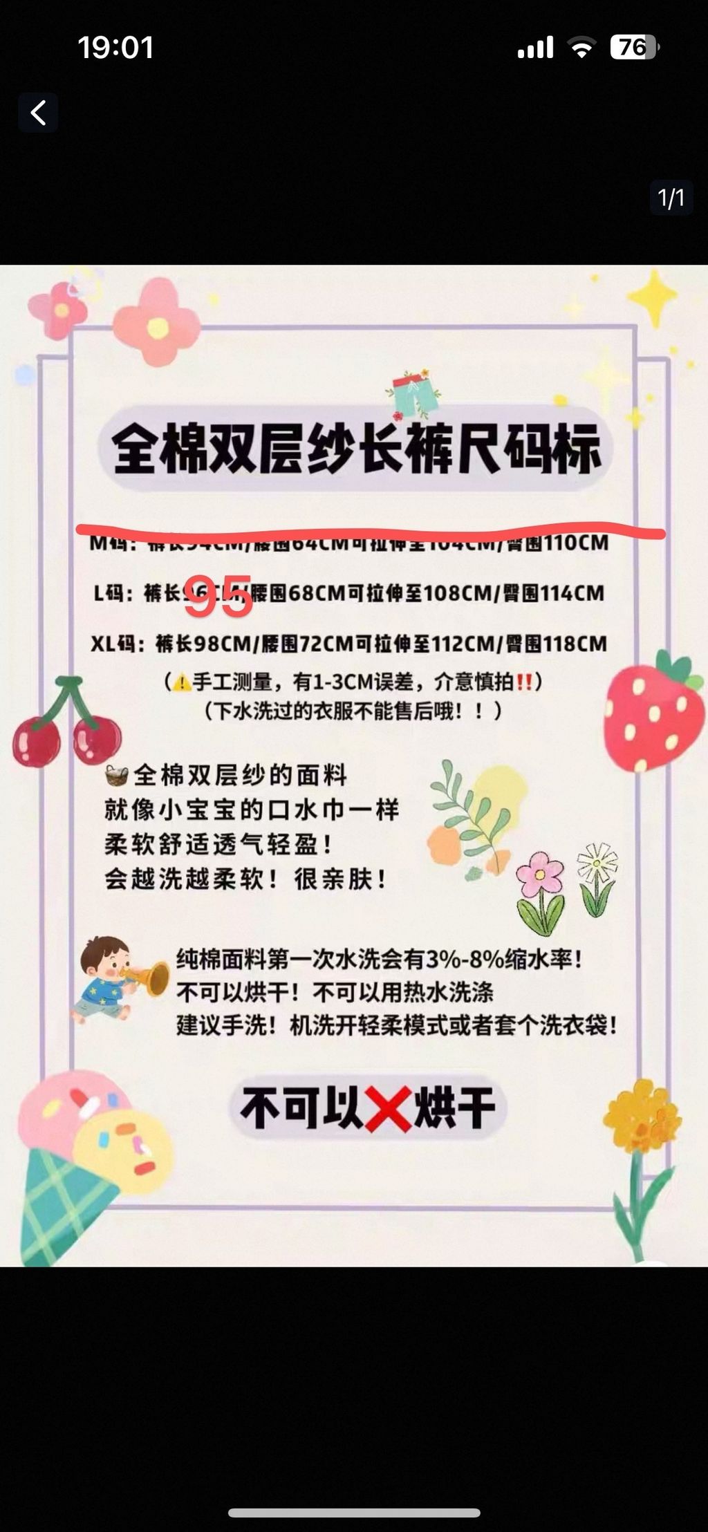 image_CA6E9BA8-B739-4A3E-9A3A-DE06C04C49A0_1766420004