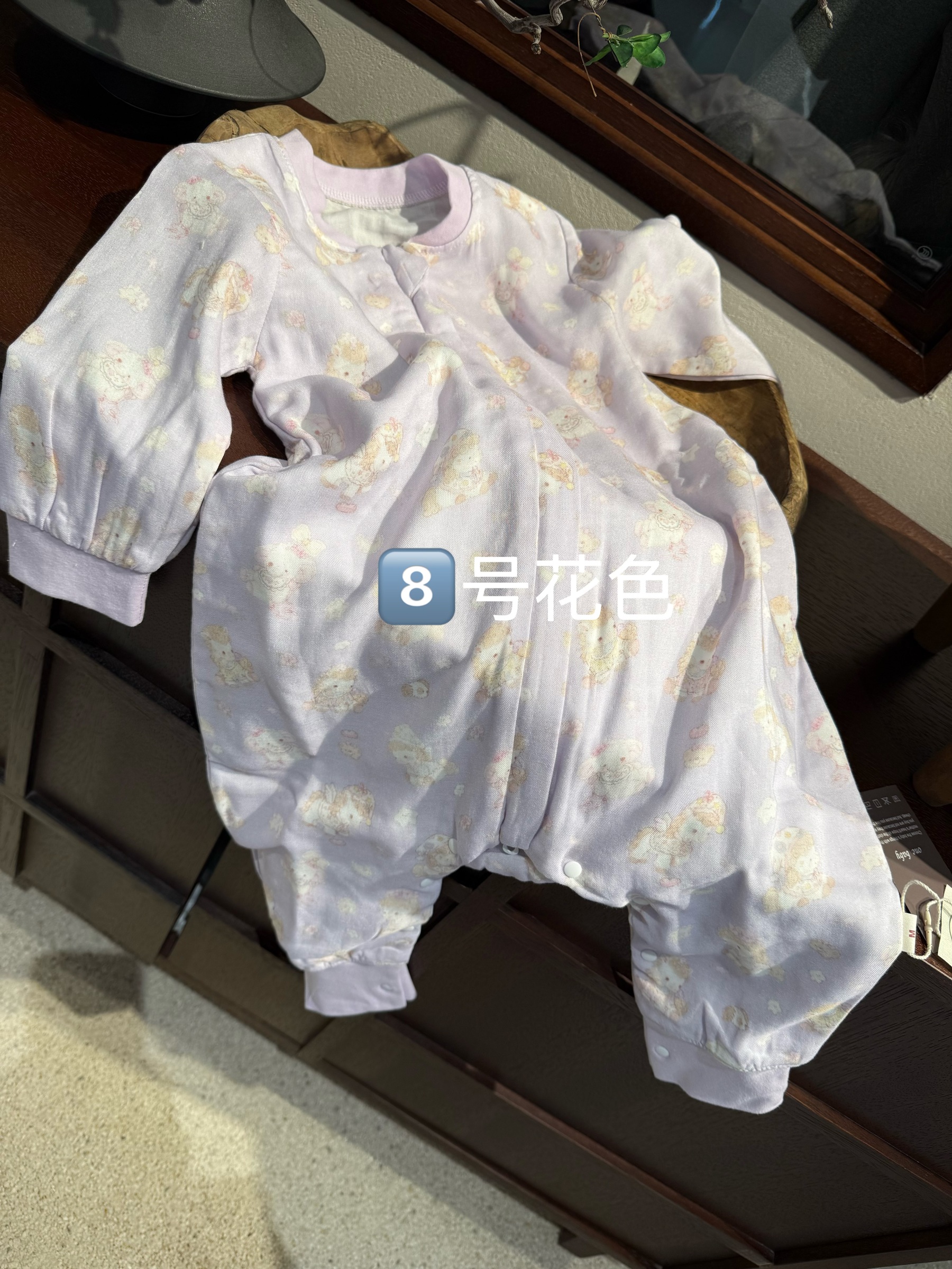 image_AC7F9F99-D643-45ED-BBB4-87D89C442DEB_1769678296