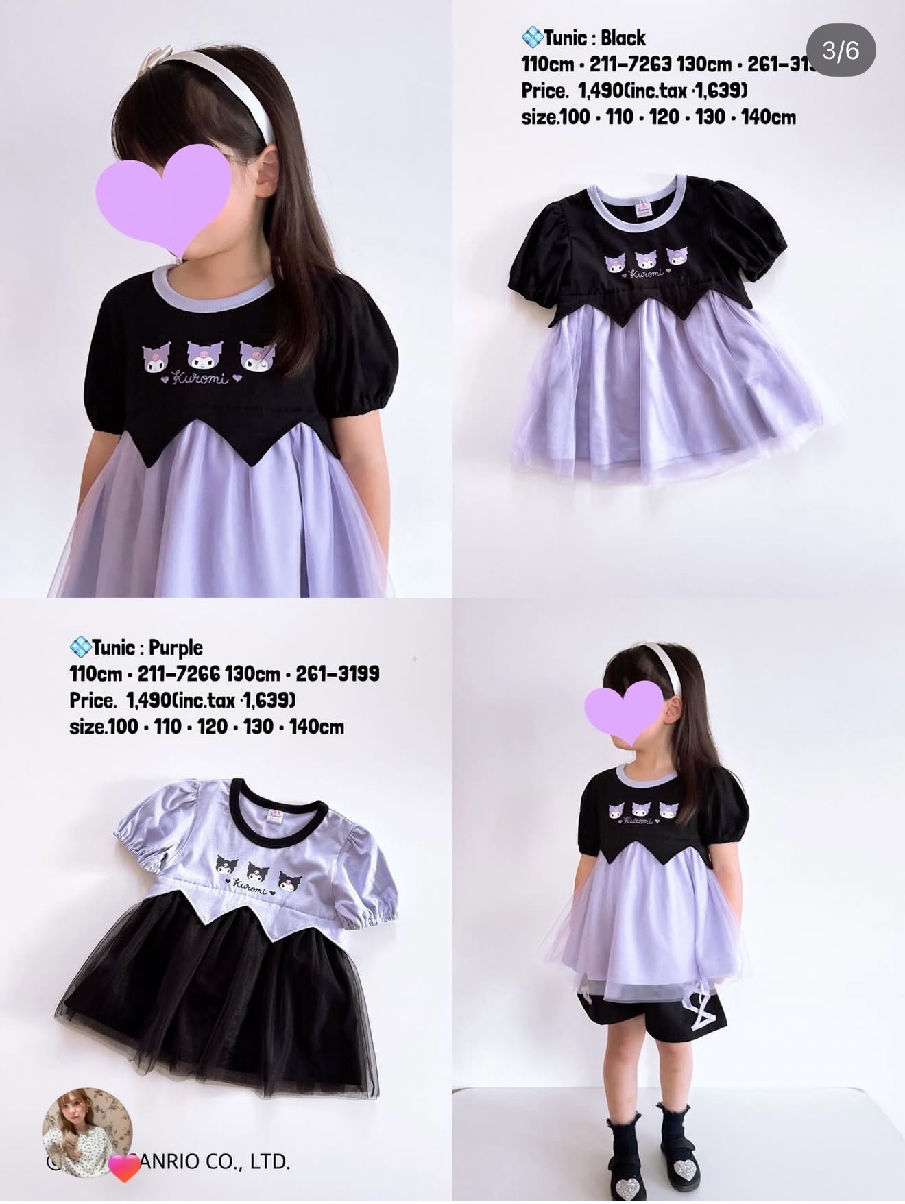 image_774B5B5B-BC79-4357-B29D-D9F08C5284BA_1771856741