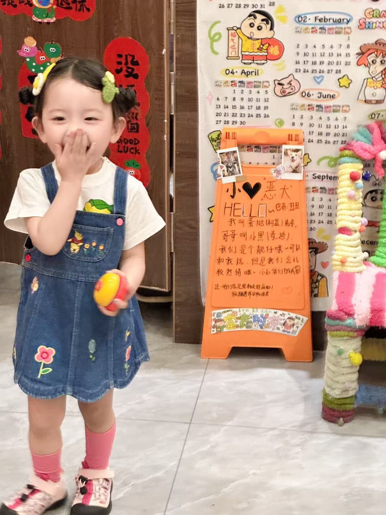 image_BD694A60-5289-47A1-A916-12184C94232E_1772098918