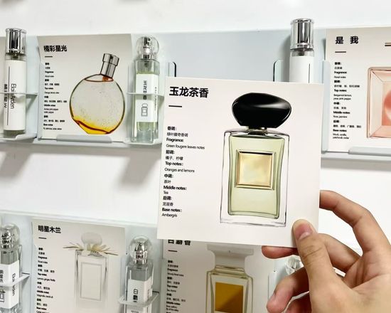 THE YULONG | Solar & Scents