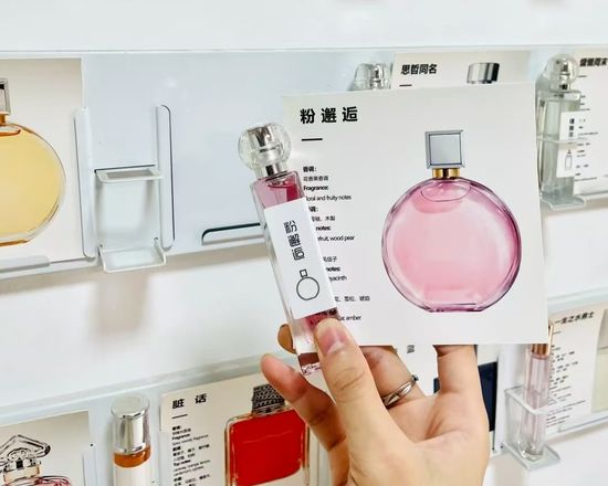 Chance Eau Tendre | Solar & Scents