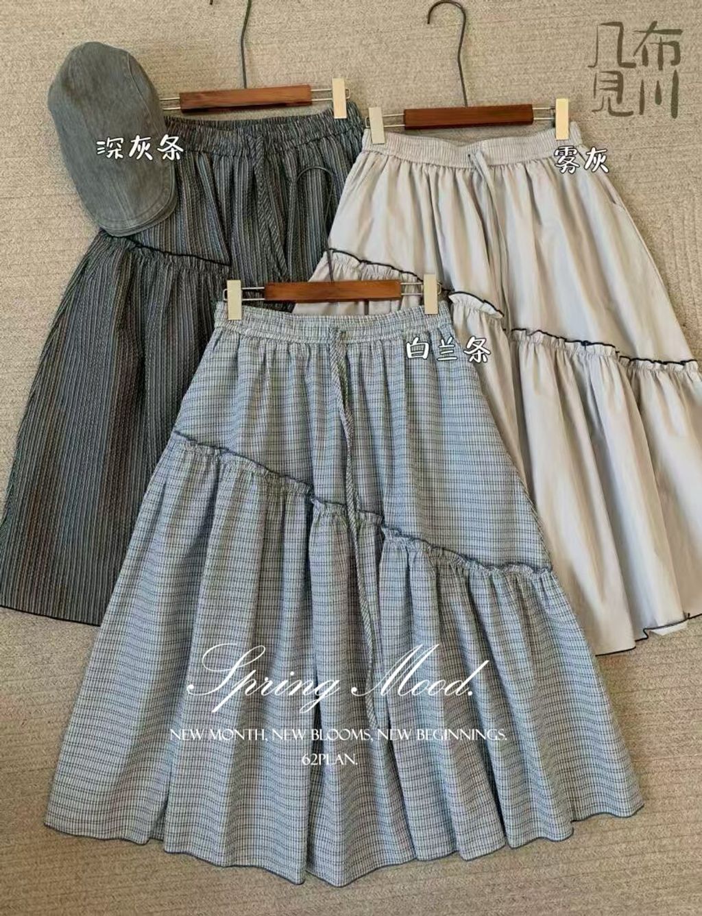 LINE_NOTE_260328_321