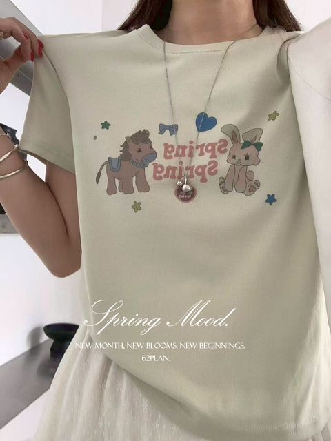 LINE_NOTE_260328_247