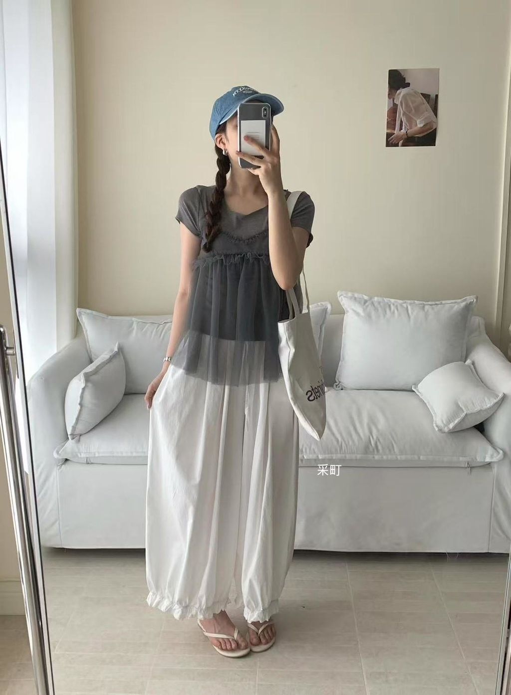 layered-mesh-cami-with-tee.jpg