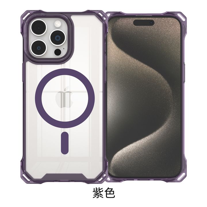 紫色
