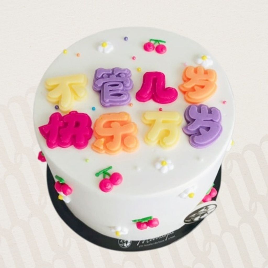 Joyful_Life_1200x1200