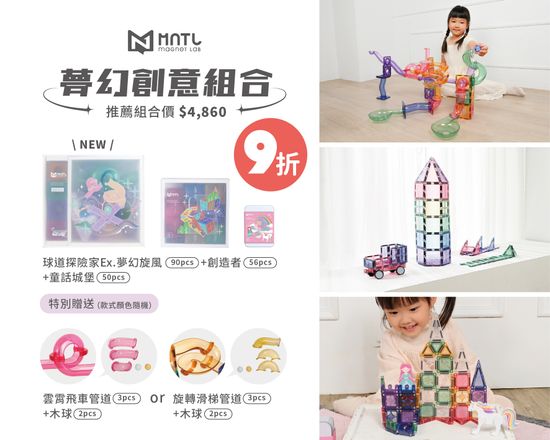  | 孟糸Ｍengme