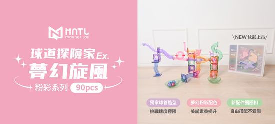  | 孟糸Ｍengme