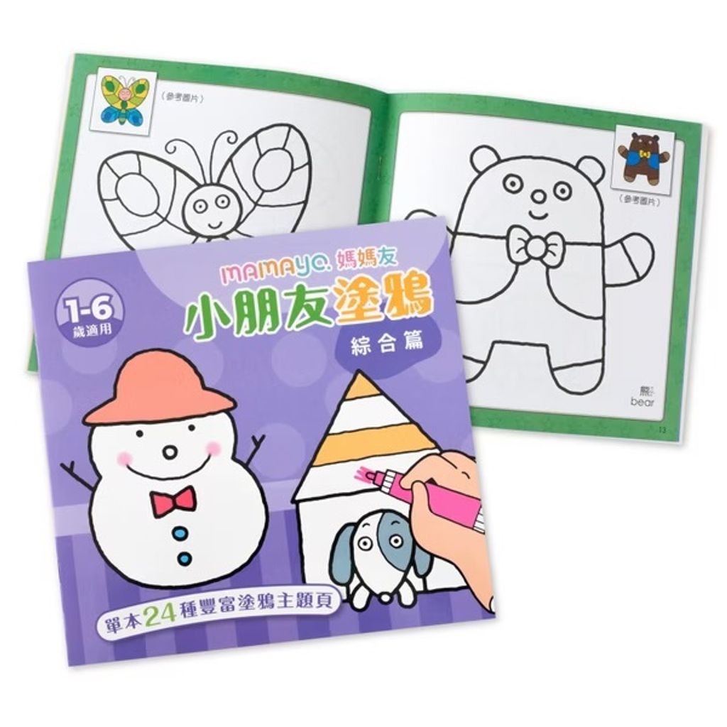 image_D79D1179-D00A-45E1-9E9B-7F3B9D8E4B0C_1763012644