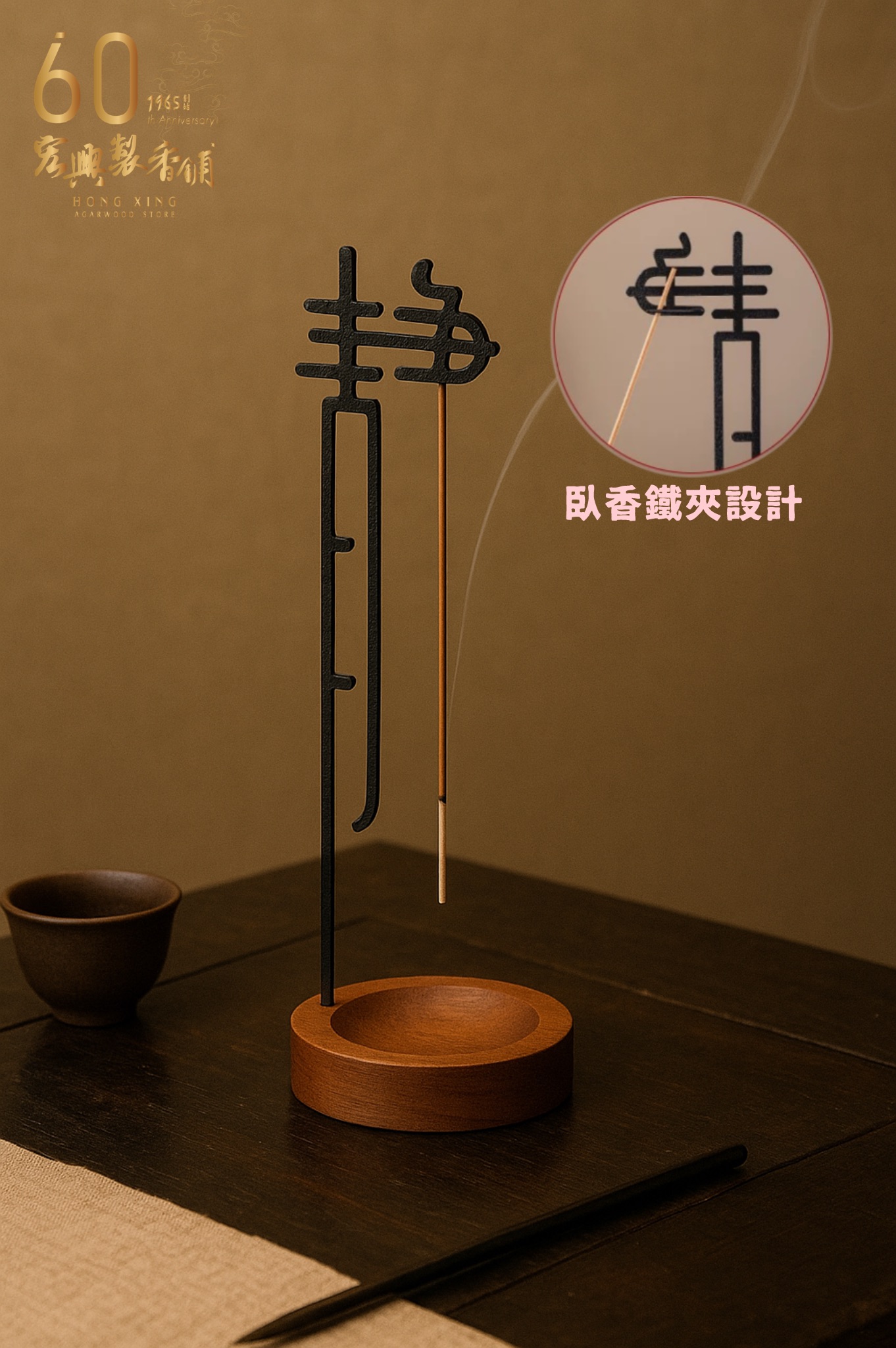 line_oa_chat_251106_102354