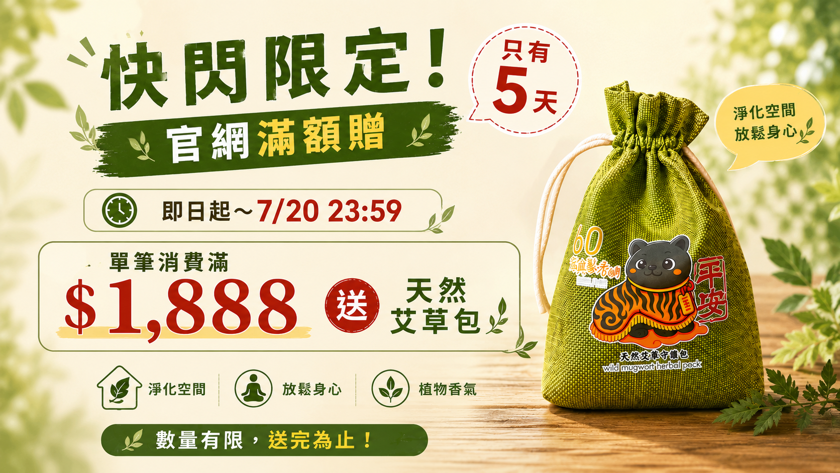  | 【宏興製香舖 | 頂級沉香】 堅持台灣製香６０年，純天然好香　南鯤鯓代天府御用香店