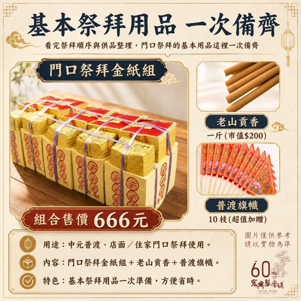 line_oa_chat_260816_130002
